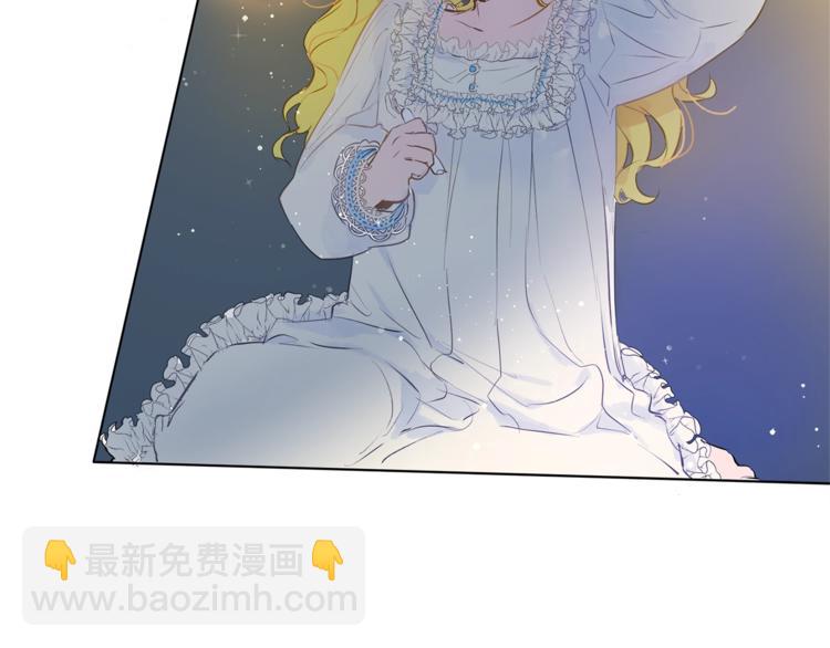 金髮精靈師之天才的煩惱 - 第3話 召喚是個苦力活啊(3/3) - 4