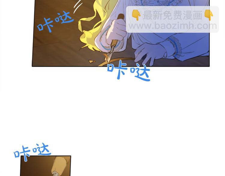 金髮精靈師之天才的煩惱 - 第3話 召喚是個苦力活啊(3/3) - 1