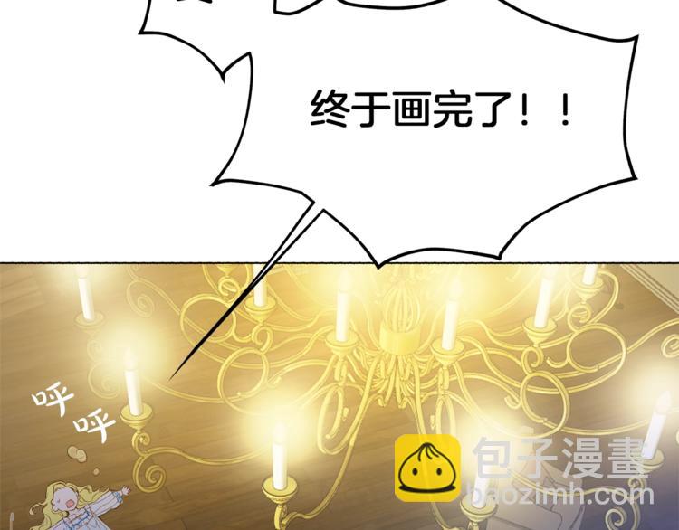 金髮精靈師之天才的煩惱 - 第3話 召喚是個苦力活啊(3/3) - 4