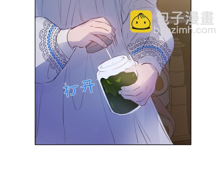 金髮精靈師之天才的煩惱 - 第3話 召喚是個苦力活啊(3/3) - 8