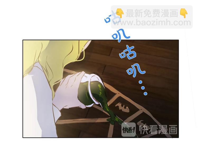 金髮精靈師之天才的煩惱 - 第3話 召喚是個苦力活啊(3/3) - 1