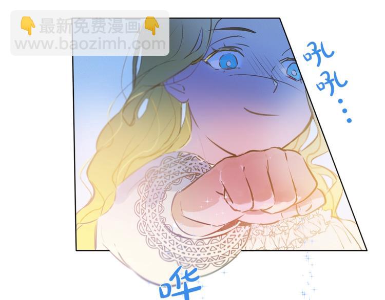 金髮精靈師之天才的煩惱 - 第3話 召喚是個苦力活啊(3/3) - 3