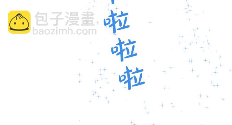 金髮精靈師之天才的煩惱 - 第3話 召喚是個苦力活啊(3/3) - 4