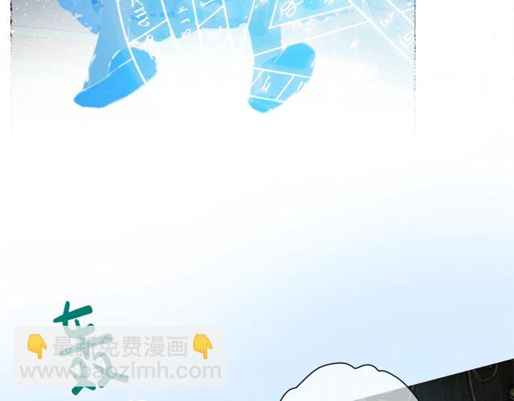 金髮精靈師之天才的煩惱 - 第3話 召喚是個苦力活啊(3/3) - 7