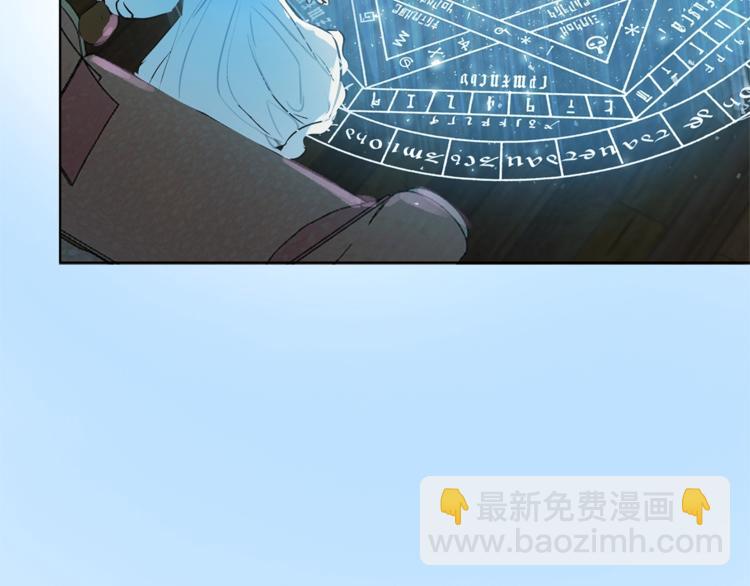 金发精灵师之天才的烦恼 - 第3话 召唤是个苦力活啊(3/3) - 1