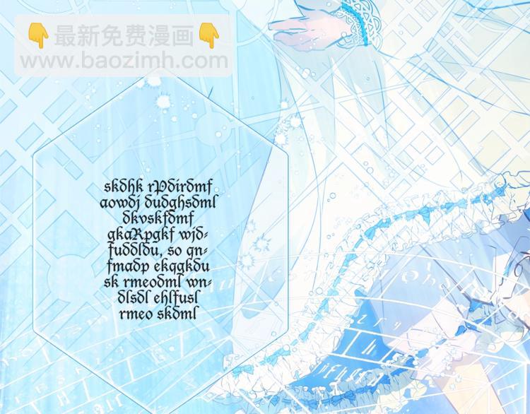 金髮精靈師之天才的煩惱 - 第3話 召喚是個苦力活啊(3/3) - 6