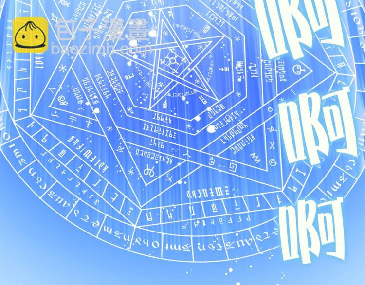 金髮精靈師之天才的煩惱 - 第3話 召喚是個苦力活啊(3/3) - 1