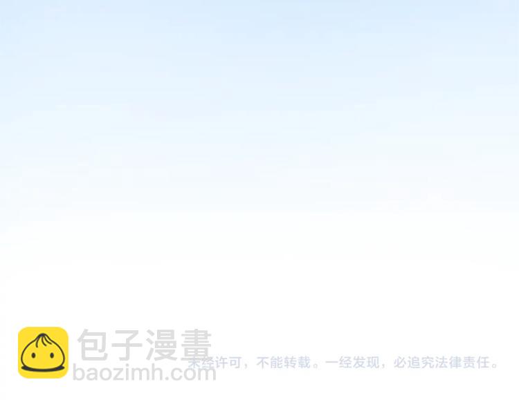 金髮精靈師之天才的煩惱 - 第3話 召喚是個苦力活啊(3/3) - 3