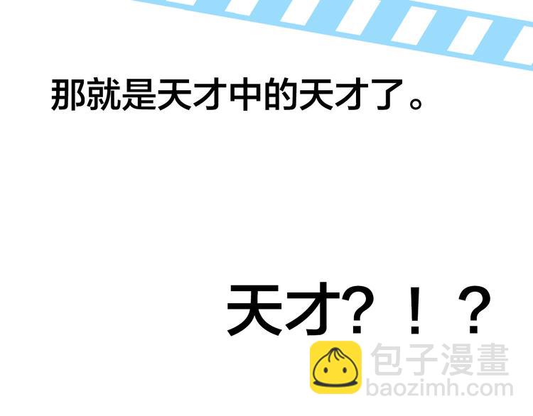 金髮精靈師之天才的煩惱 - 第3話 召喚是個苦力活啊(3/3) - 5