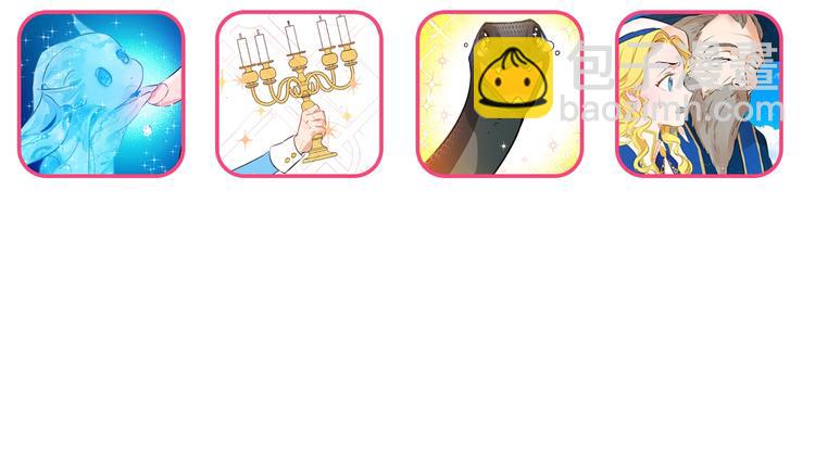 金髮精靈師之天才的煩惱 - 第3話 召喚是個苦力活啊(3/3) - 2