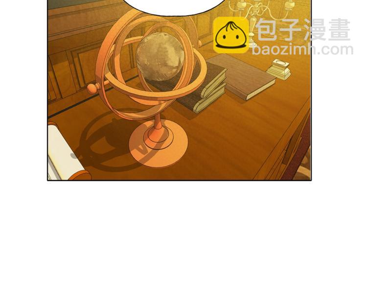 金髮精靈師之天才的煩惱 - 第3話 召喚是個苦力活啊(1/3) - 4