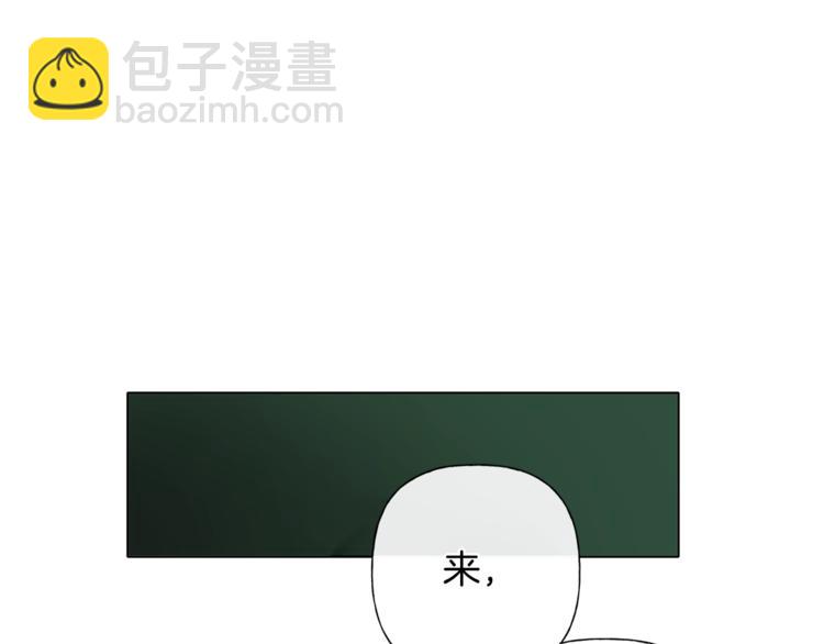 金髮精靈師之天才的煩惱 - 第3話 召喚是個苦力活啊(1/3) - 4