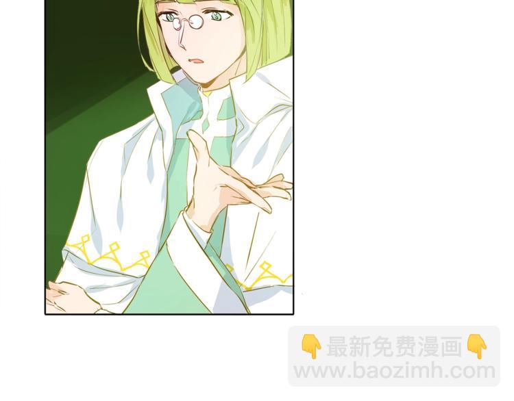 金髮精靈師之天才的煩惱 - 第3話 召喚是個苦力活啊(1/3) - 3