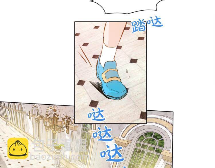 金髮精靈師之天才的煩惱 - 第3話 召喚是個苦力活啊(2/3) - 7