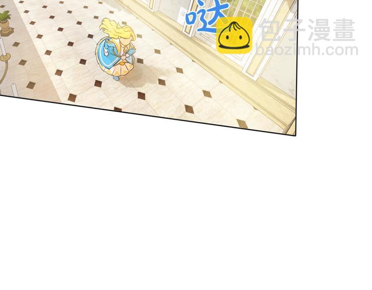 金髮精靈師之天才的煩惱 - 第3話 召喚是個苦力活啊(2/3) - 8