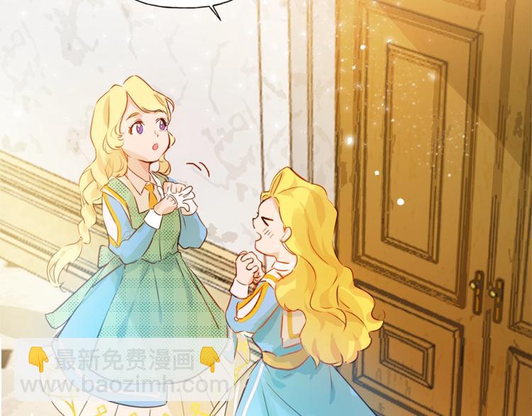 金髮精靈師之天才的煩惱 - 第3話 召喚是個苦力活啊(2/3) - 2