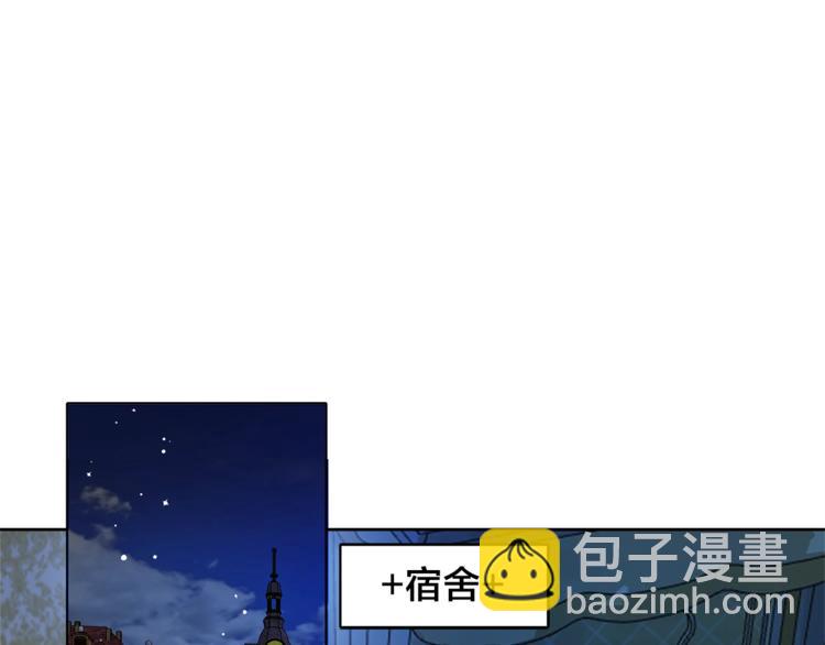 金髮精靈師之天才的煩惱 - 第3話 召喚是個苦力活啊(2/3) - 7