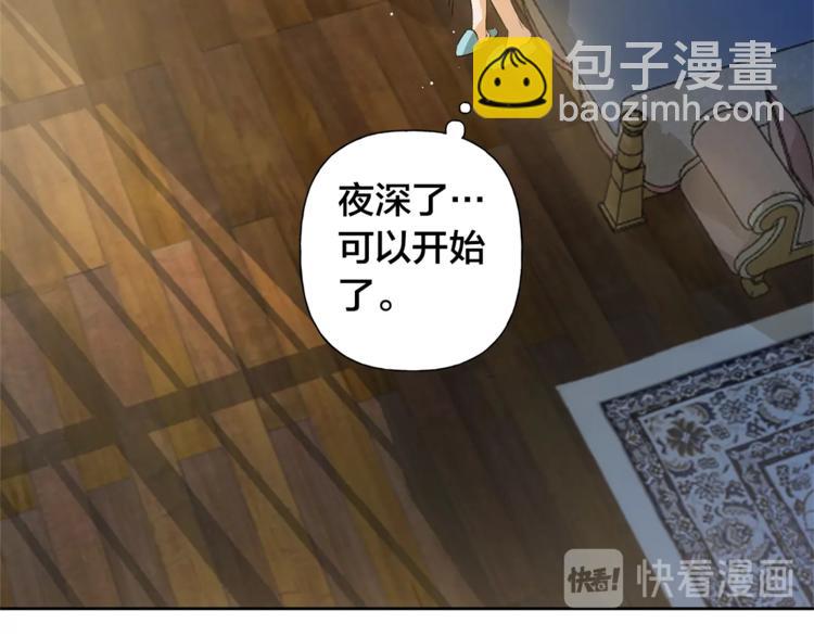 金髮精靈師之天才的煩惱 - 第3話 召喚是個苦力活啊(2/3) - 1