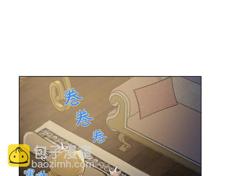 金髮精靈師之天才的煩惱 - 第3話 召喚是個苦力活啊(2/3) - 2