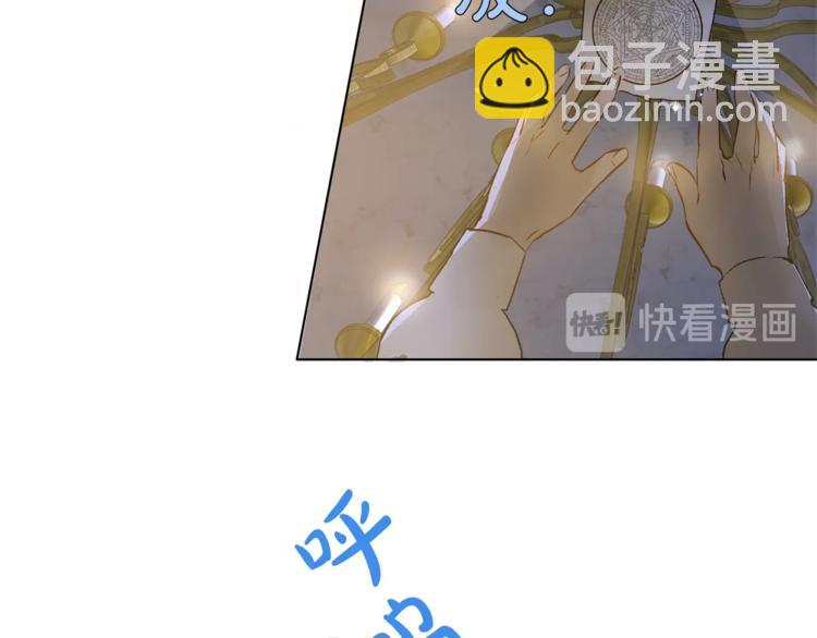 金髮精靈師之天才的煩惱 - 第3話 召喚是個苦力活啊(2/3) - 3