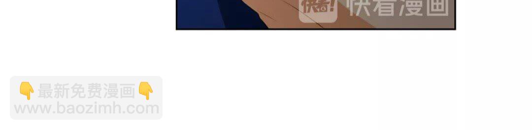 金髮精靈師之天才的煩惱 - 第31話 挺身而出(1/2) - 2