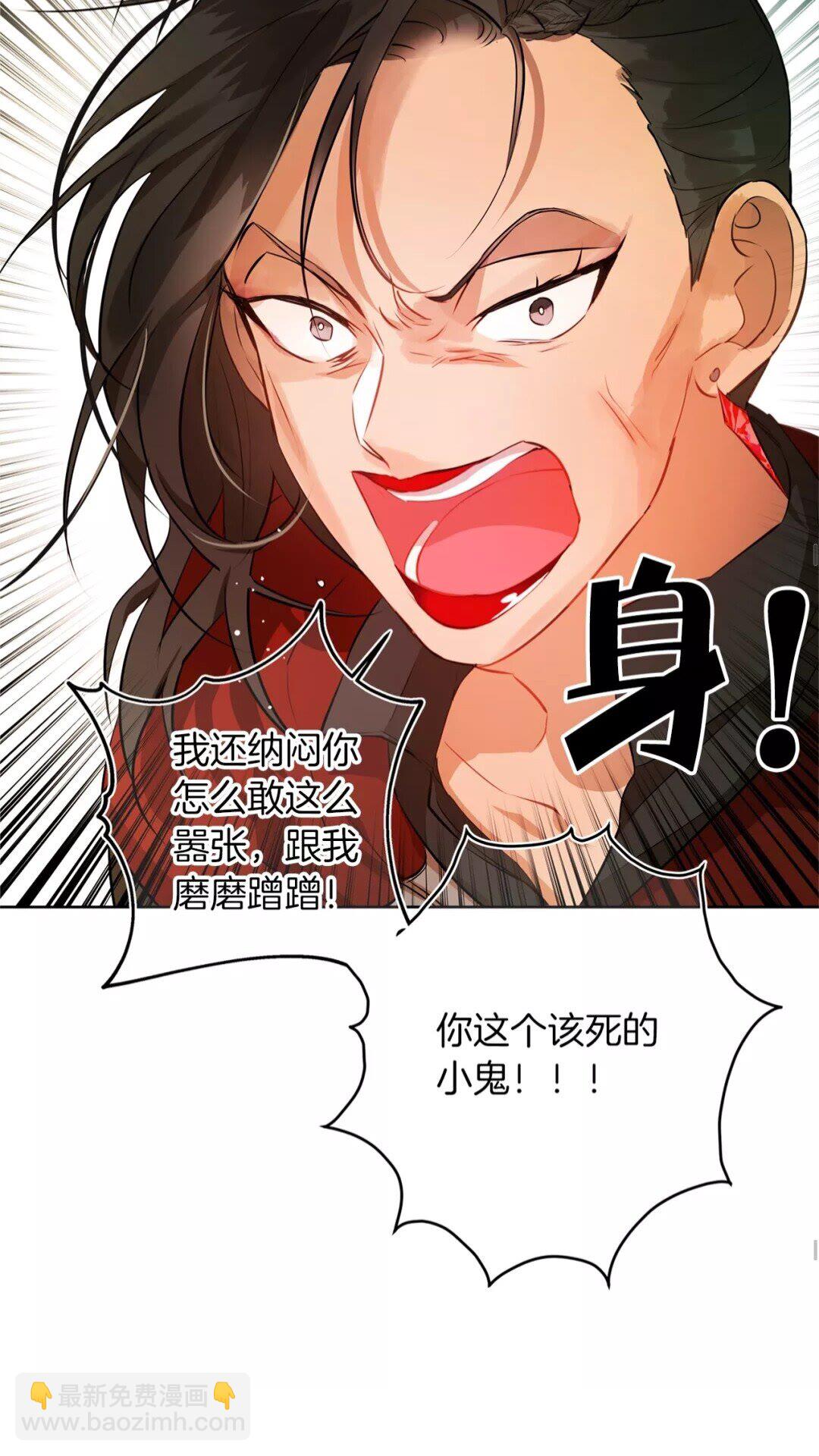 金髮精靈師之天才的煩惱 - 第33話 要死了嗎？(1/2) - 7