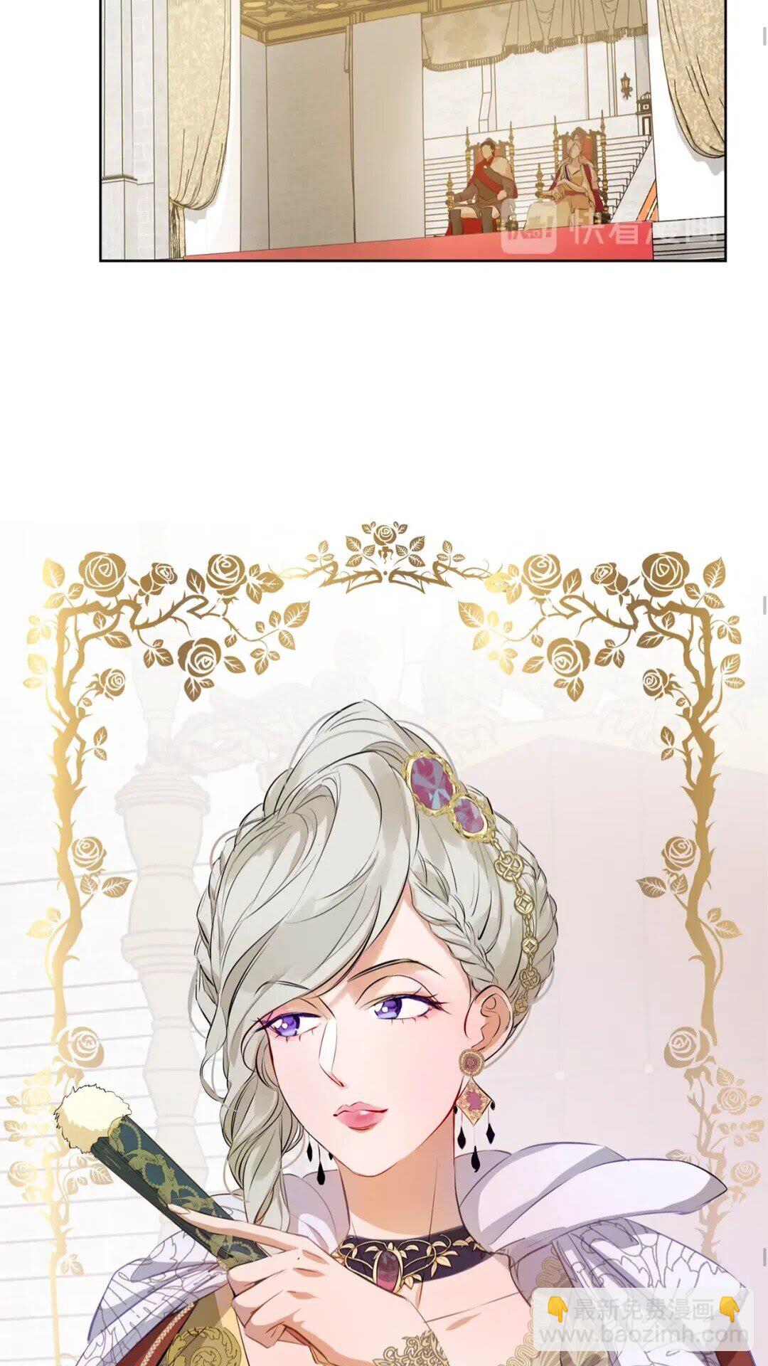 金髮精靈師之天才的煩惱 - 第35話 制霸賽場的精靈師(1/2) - 2