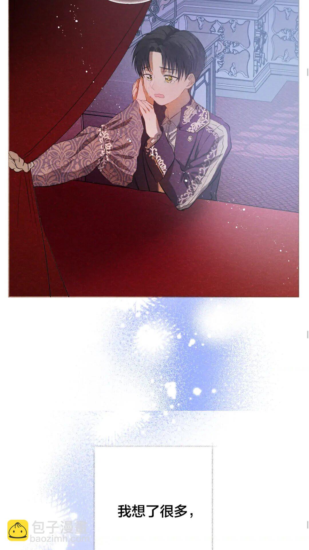 金髮精靈師之天才的煩惱 - 第35話 制霸賽場的精靈師(1/2) - 1