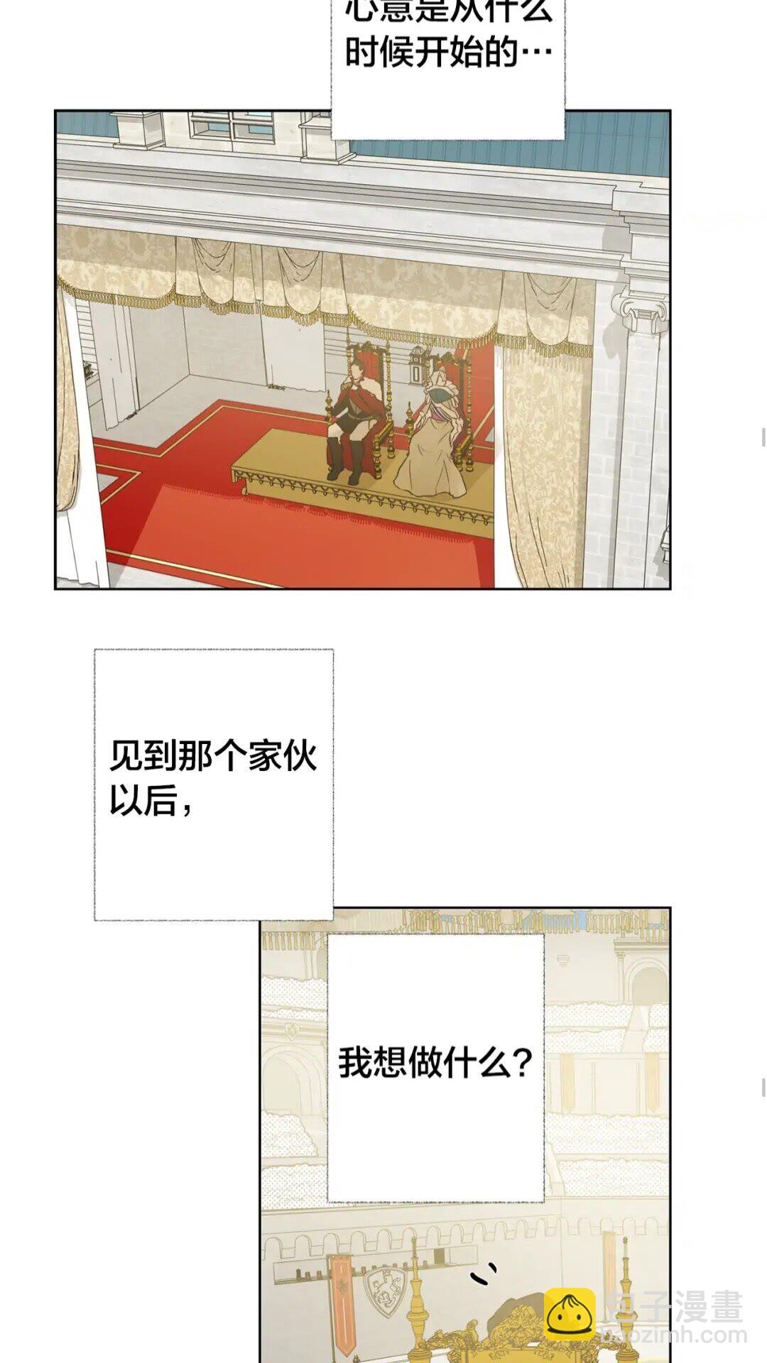 金髮精靈師之天才的煩惱 - 第35話 制霸賽場的精靈師(2/2) - 5