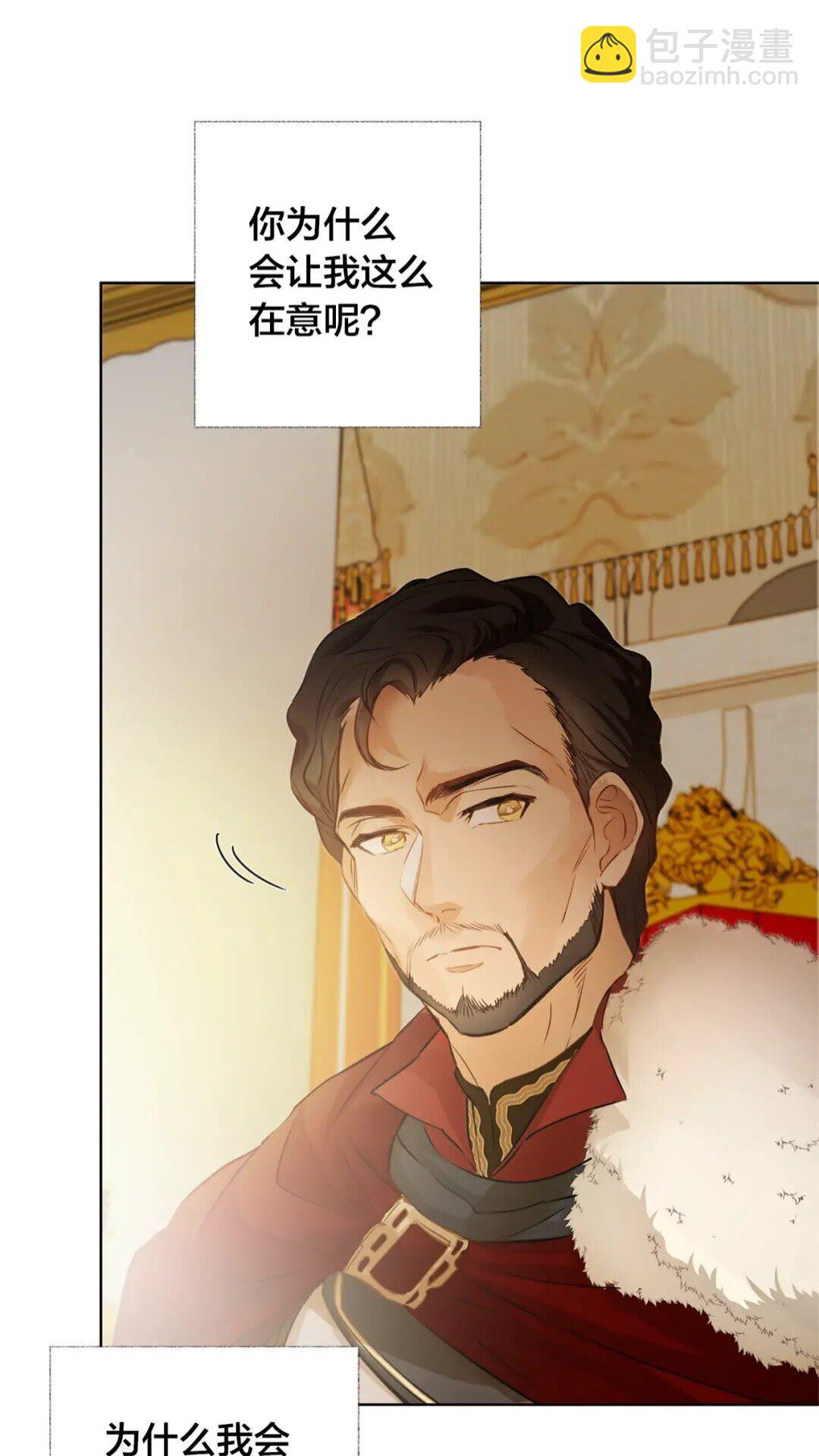 金髮精靈師之天才的煩惱 - 第35話 制霸賽場的精靈師(2/2) - 1