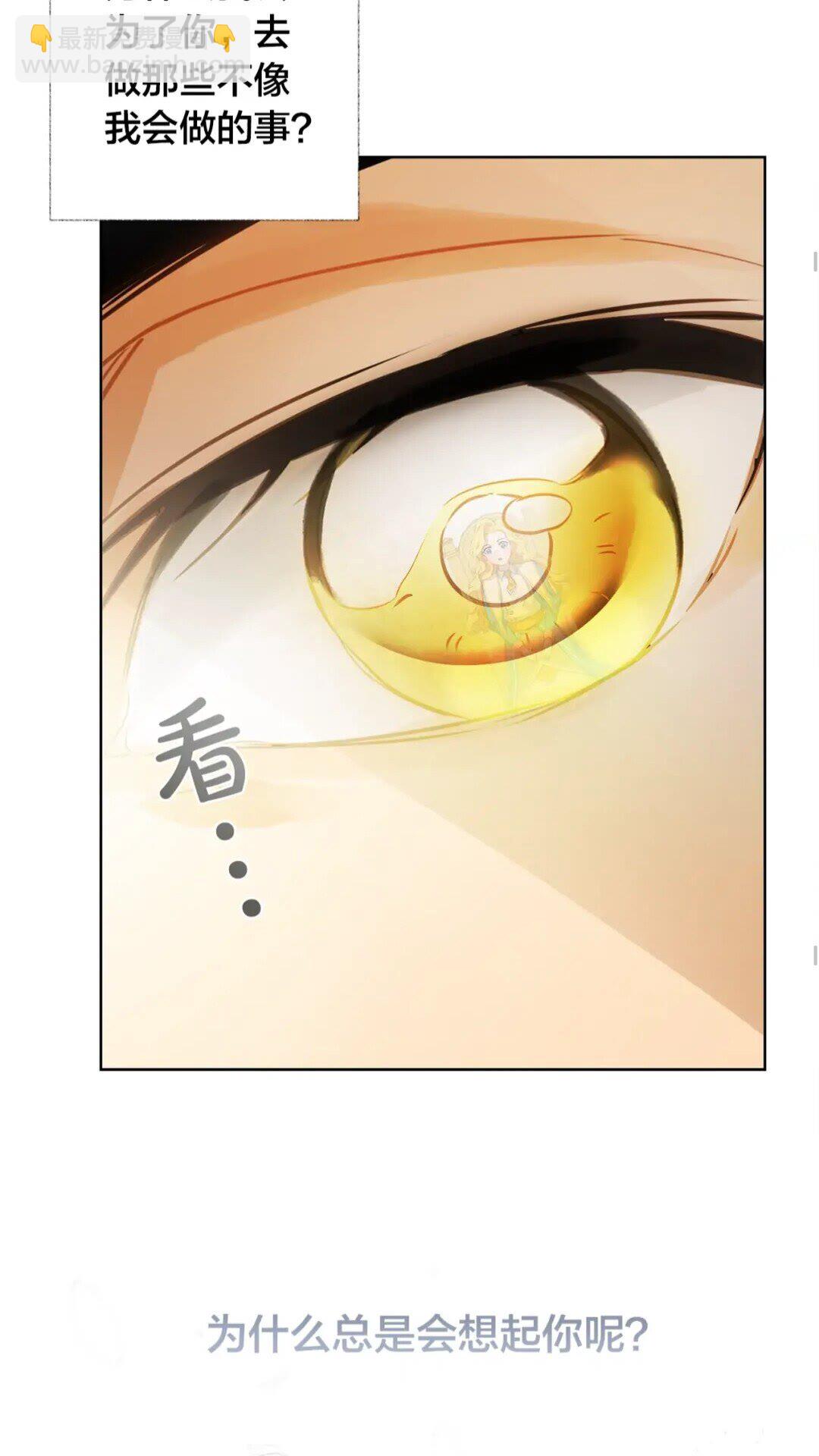 金髮精靈師之天才的煩惱 - 第35話 制霸賽場的精靈師(2/2) - 2