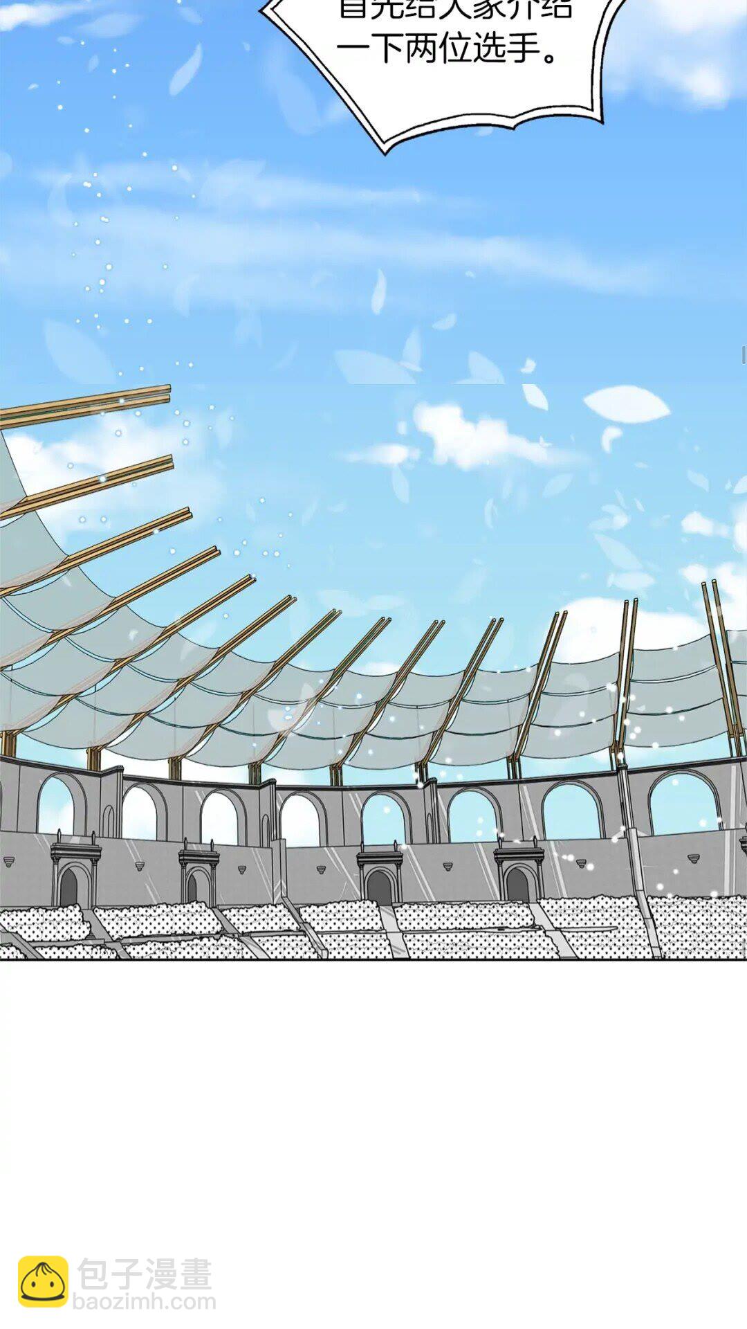 金髮精靈師之天才的煩惱 - 第35話 制霸賽場的精靈師(2/2) - 6