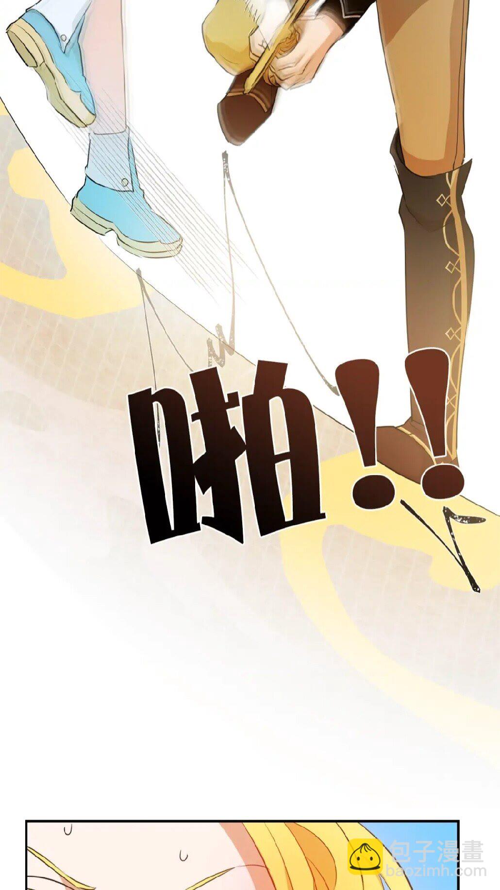 金髮精靈師之天才的煩惱 - 第35話 制霸賽場的精靈師(2/2) - 3