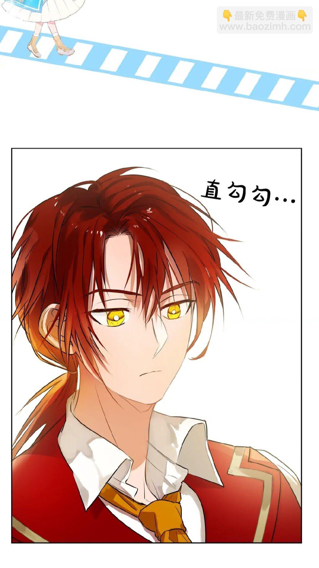 金髮精靈師之天才的煩惱 - 第35話 制霸賽場的精靈師(2/2) - 5