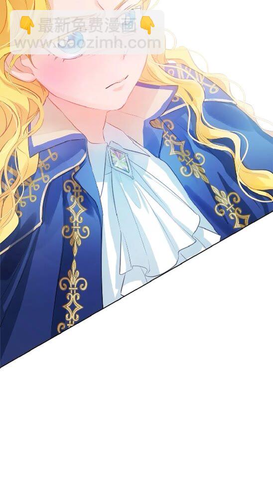 金髮精靈師之天才的煩惱 - 第37話 披荊斬棘只爲見他(2/2) - 1