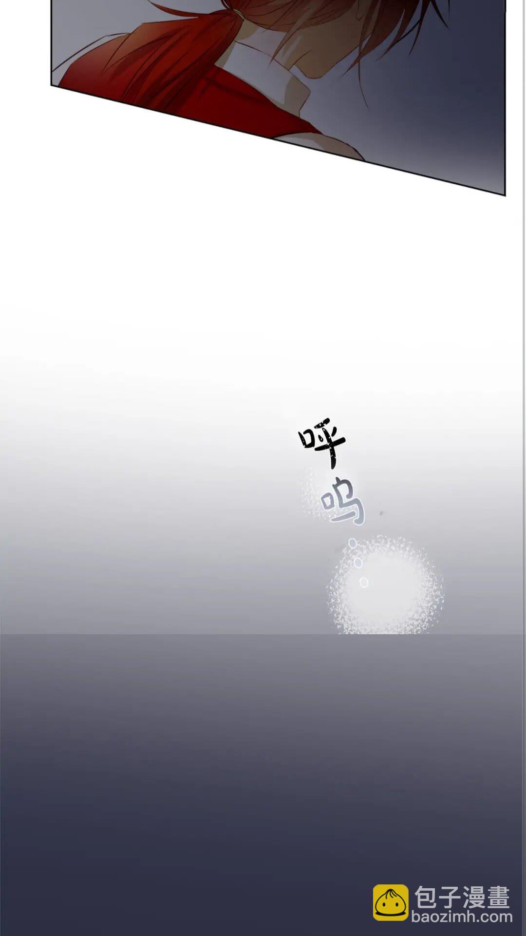 金髮精靈師之天才的煩惱 - 第39話 覺醒之路(1/2) - 8