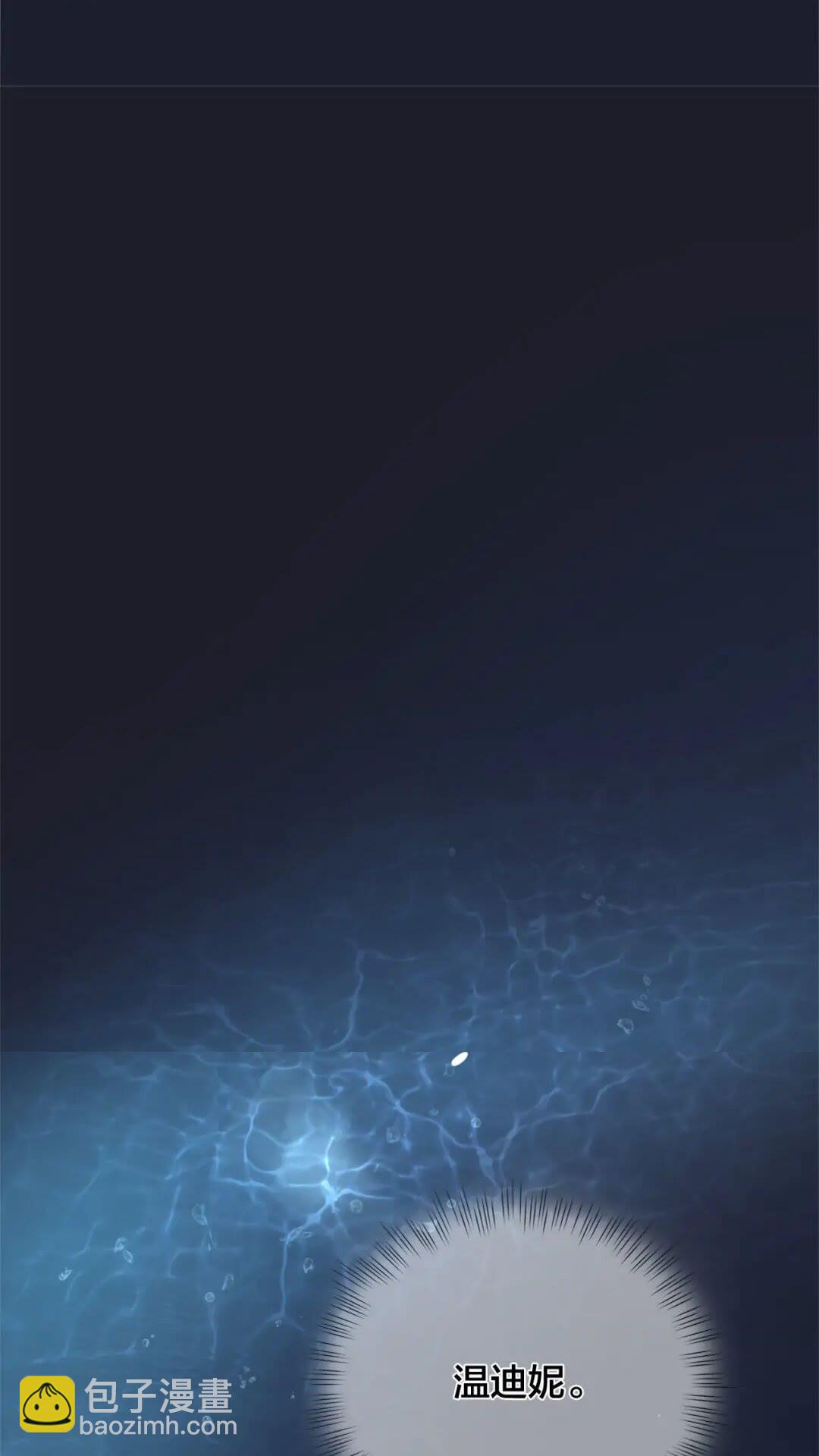 金髮精靈師之天才的煩惱 - 第39話 覺醒之路(1/2) - 2