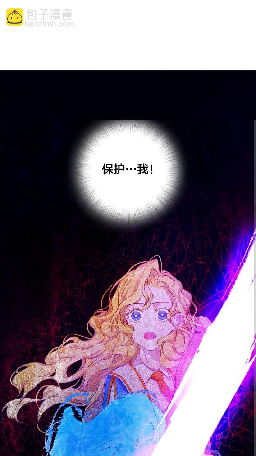 金髮精靈師之天才的煩惱 - 第39話 覺醒之路(1/2) - 2