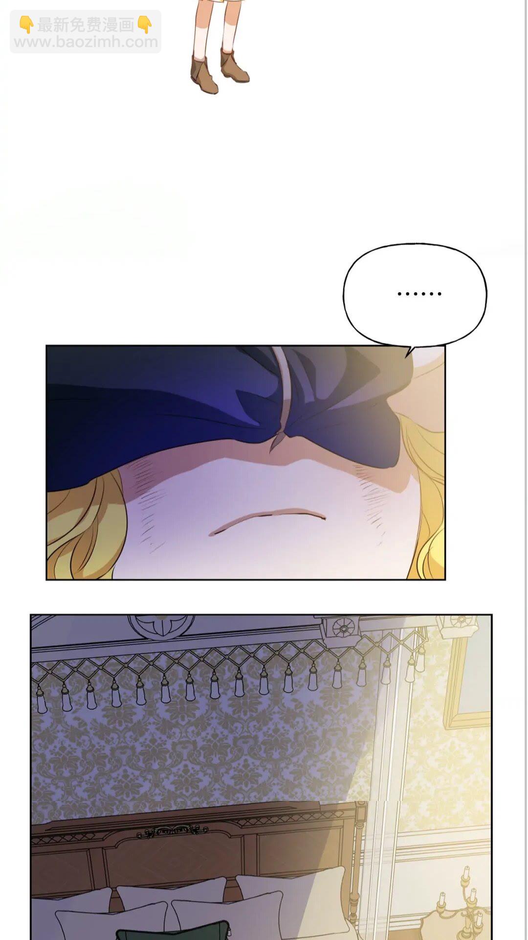 金髮精靈師之天才的煩惱 - 第39話 覺醒之路(1/2) - 5