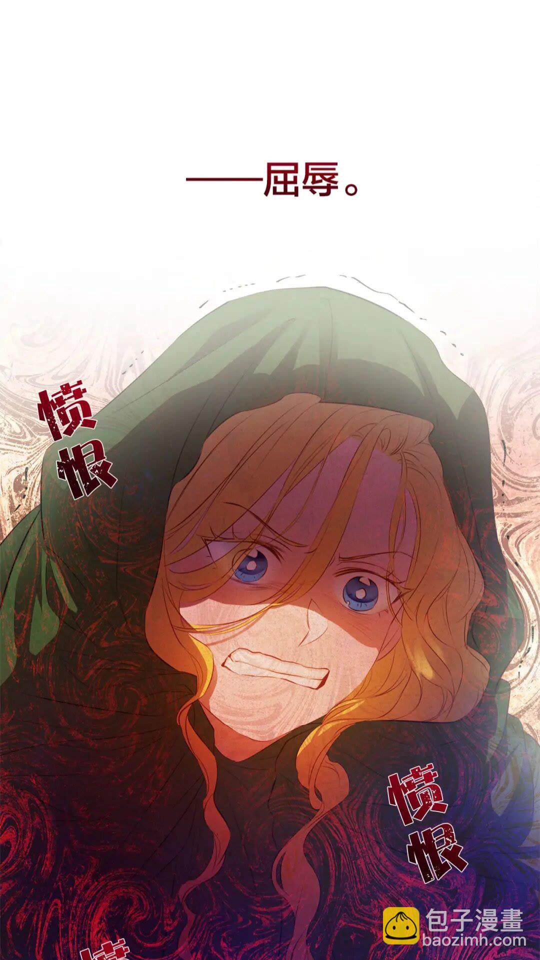 金髮精靈師之天才的煩惱 - 第39話 覺醒之路(1/2) - 3