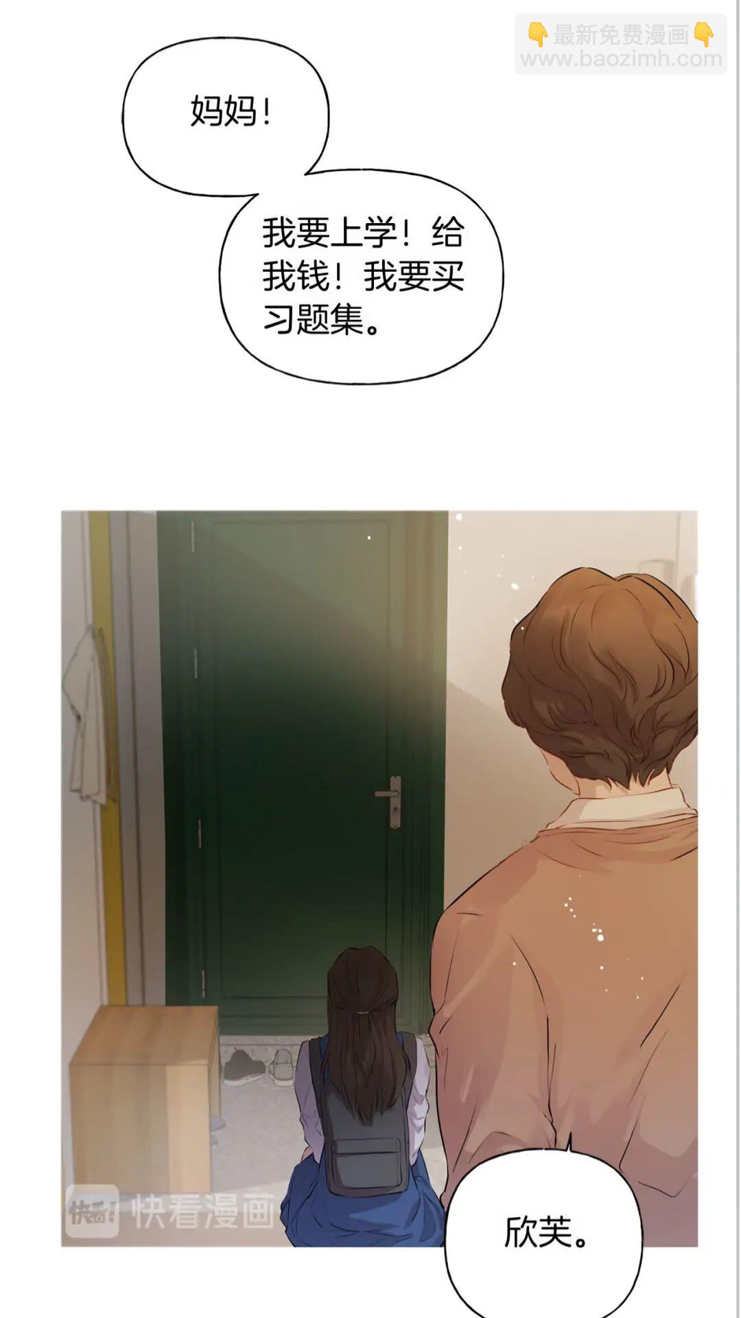 金髮精靈師之天才的煩惱 - 第39話 覺醒之路(2/2) - 6