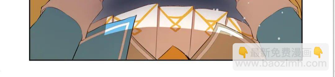 金髮精靈師之天才的煩惱 - 第39話 覺醒之路(2/2) - 3