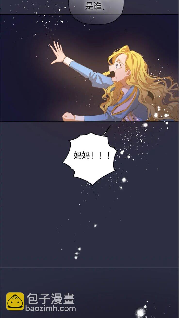 金髮精靈師之天才的煩惱 - 第39話 覺醒之路(2/2) - 5