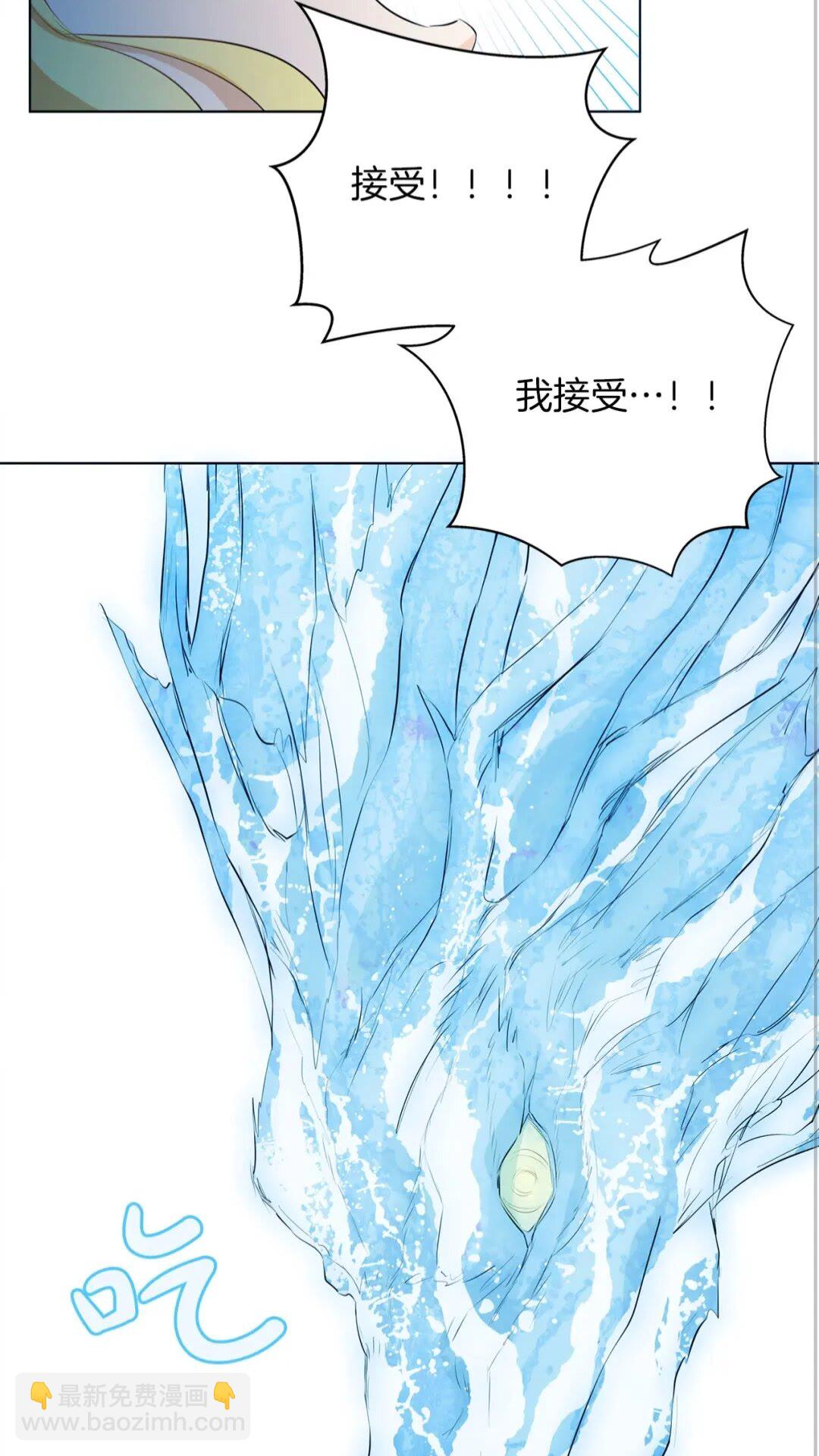 金髮精靈師之天才的煩惱 - 第41話 召喚高級水精靈(1/2) - 8