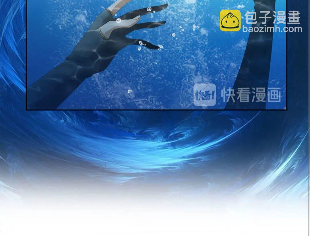 金髮精靈師之天才的煩惱 - 第41話 召喚高級水精靈(1/2) - 6