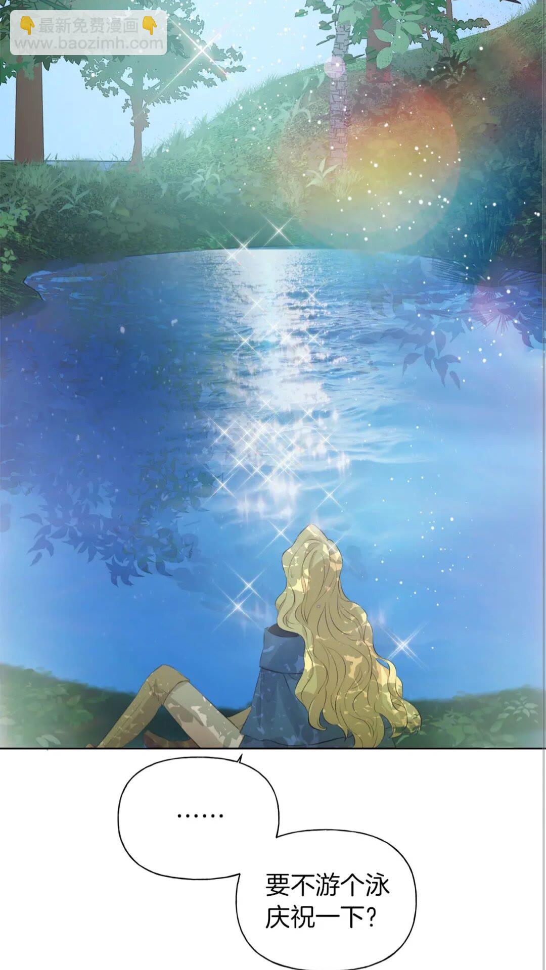 金髮精靈師之天才的煩惱 - 第41話 召喚高級水精靈(1/2) - 5