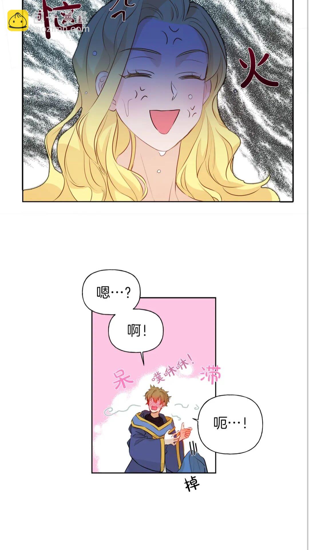 金髮精靈師之天才的煩惱 - 第41話 召喚高級水精靈(1/2) - 6