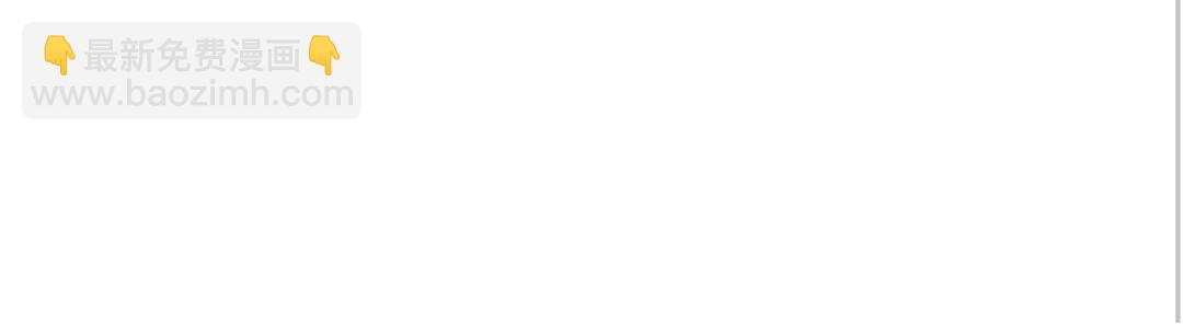 金髮精靈師之天才的煩惱 - 第41話 召喚高級水精靈(1/2) - 8