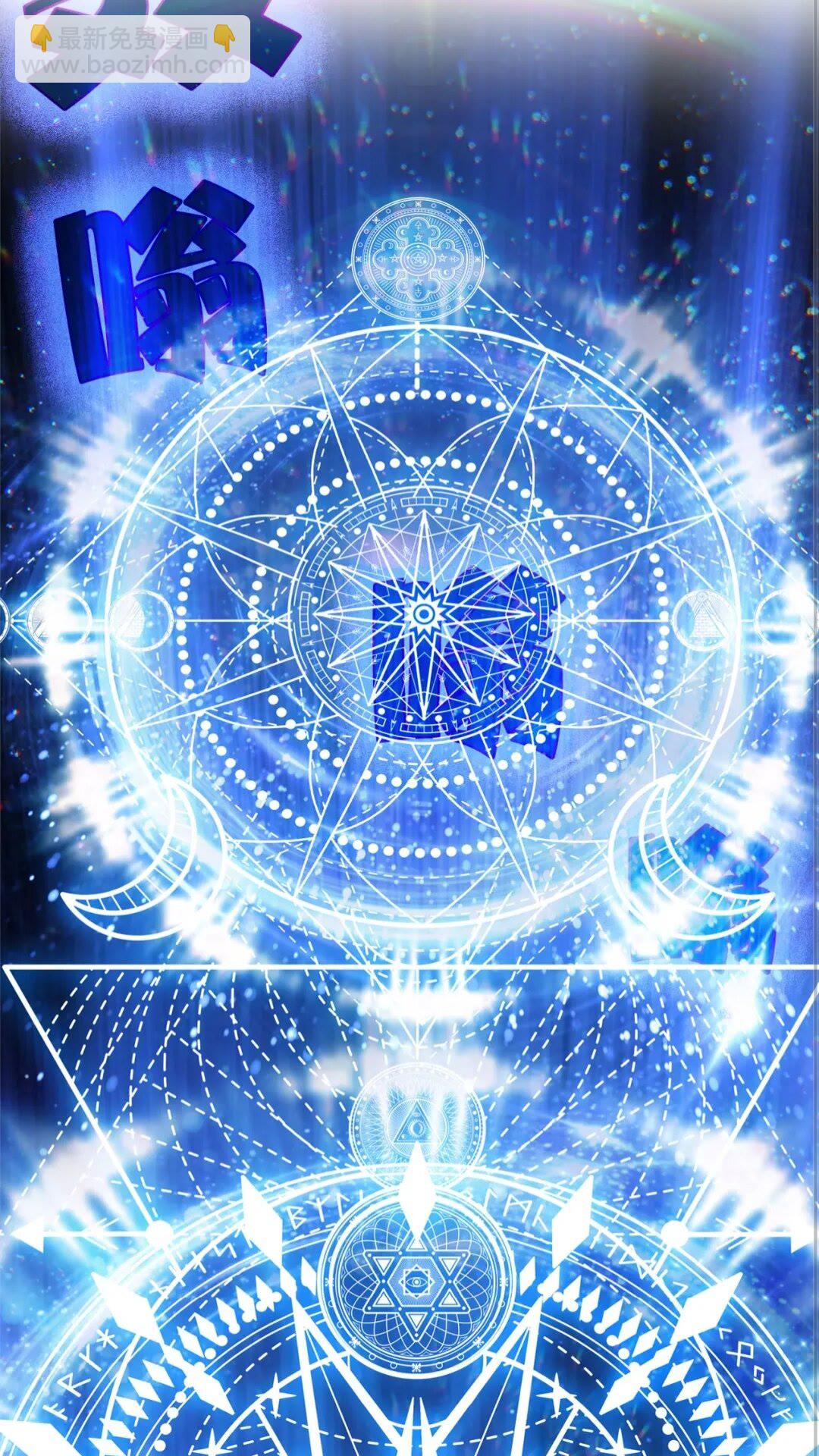 金髮精靈師之天才的煩惱 - 第41話 召喚高級水精靈(1/2) - 8