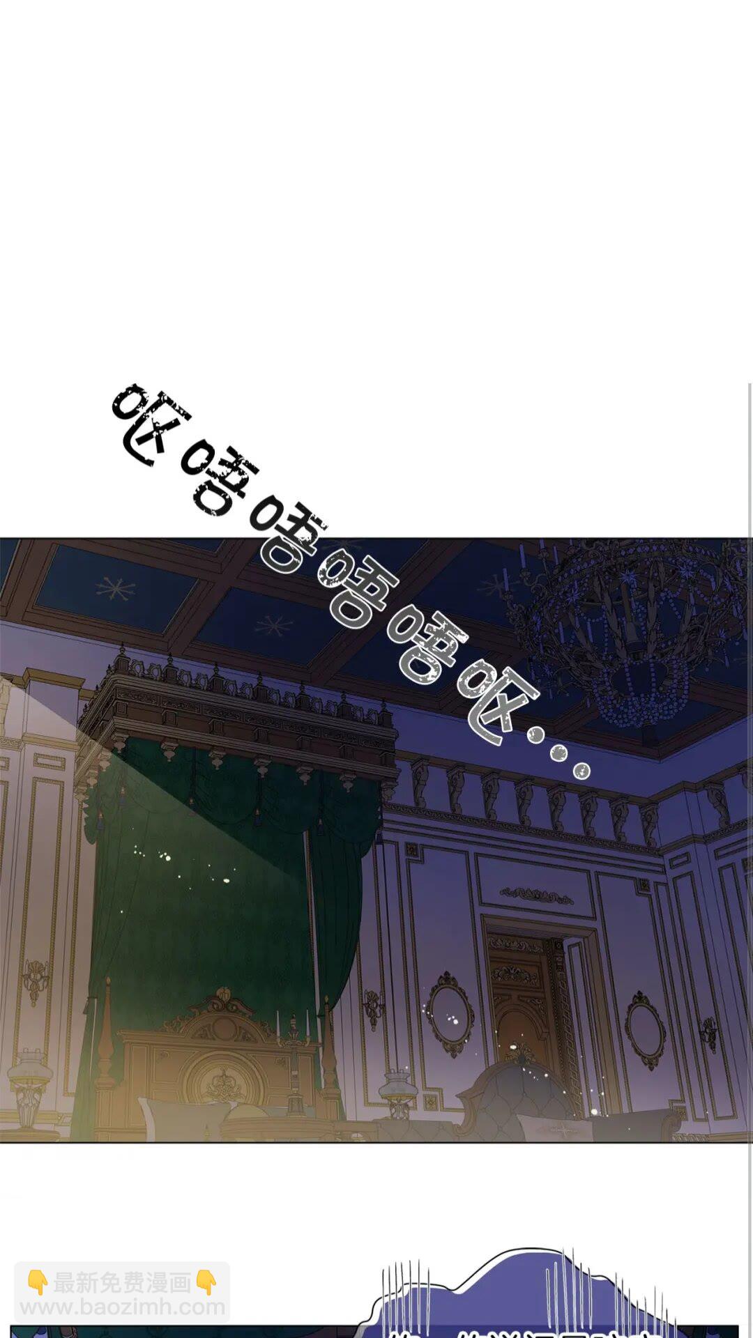 金髮精靈師之天才的煩惱 - 第43話 美女本人(1/2) - 2